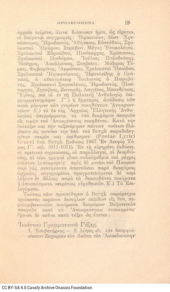 17 x 10 εκ. 162 σ. + 2 σ. χ.α., όπου στη σ. [1] ψευδότιτλος και κτητορική σφραγίδ